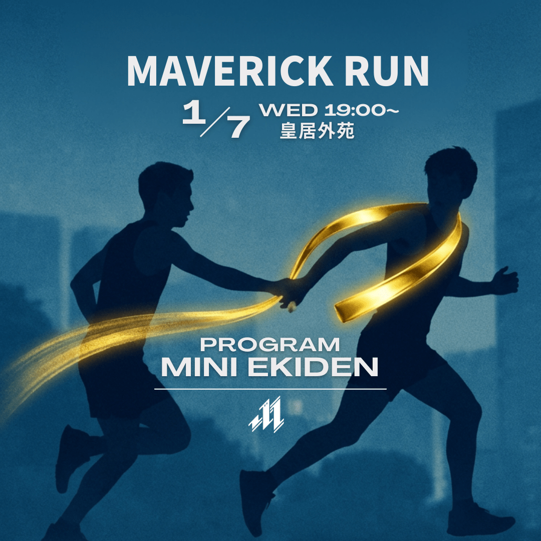 【2026.01.07 開催】MAVERICK RUN - MABPマーヴェリック