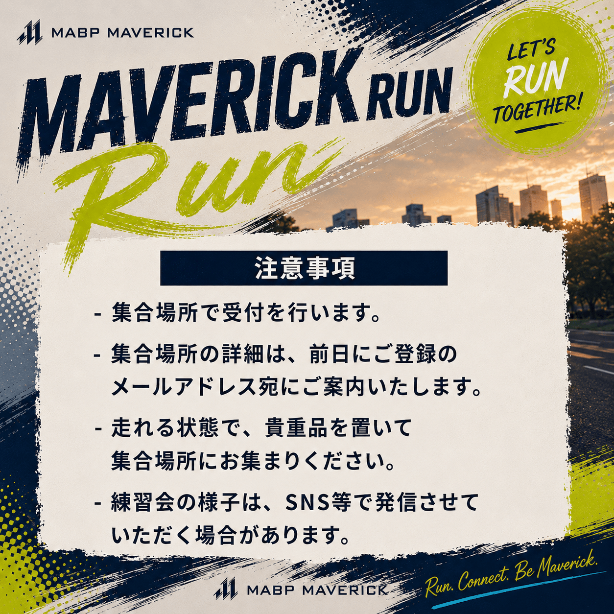 【2026.06.03 開催】MAVERICK RUN - MABPマーヴェリック