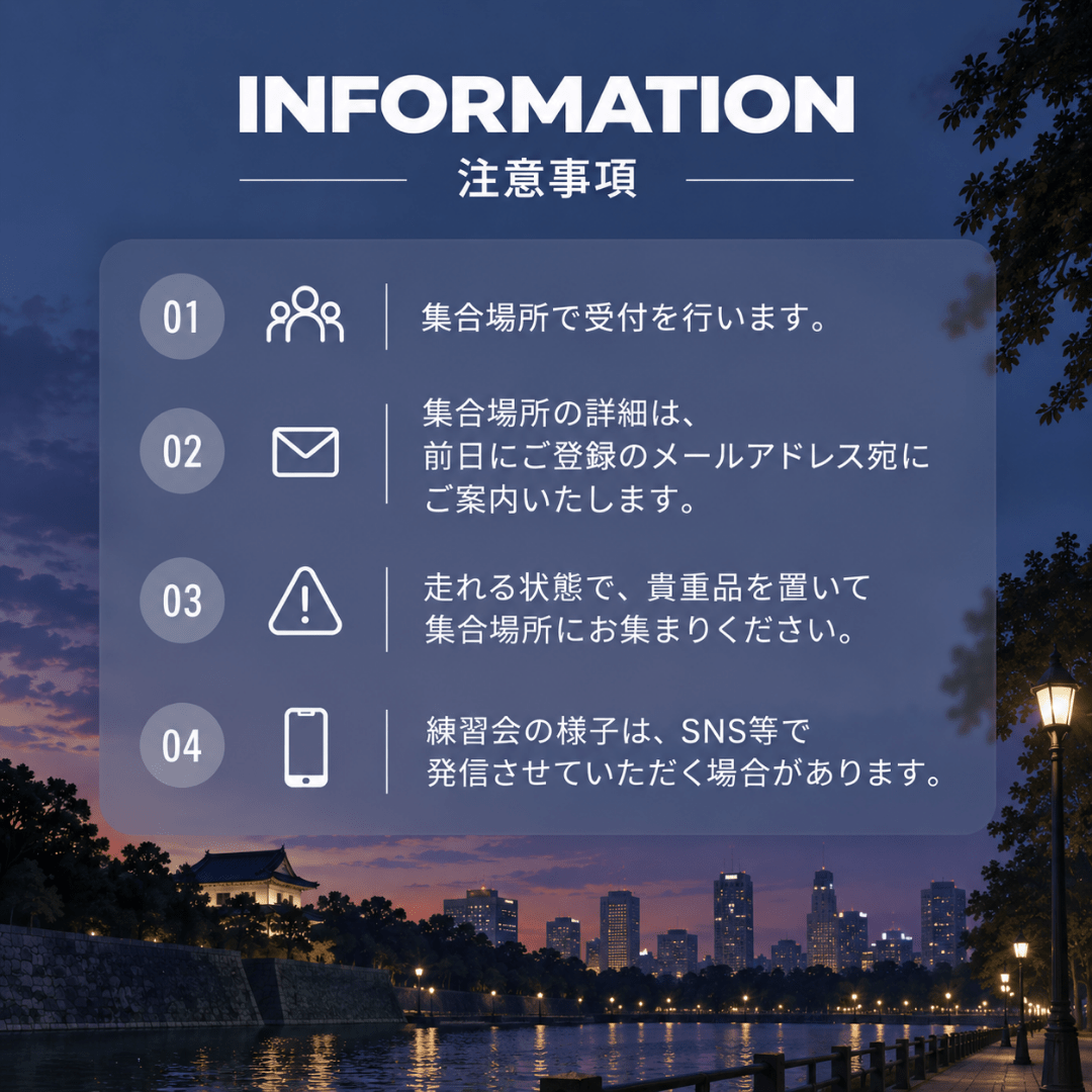 【2026.09.16 開催】MAVERICK RUN - MABPマーヴェリック