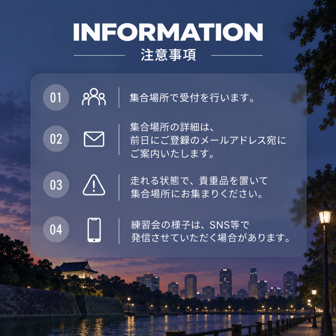 【2026.09.16 開催】MAVERICK RUN
