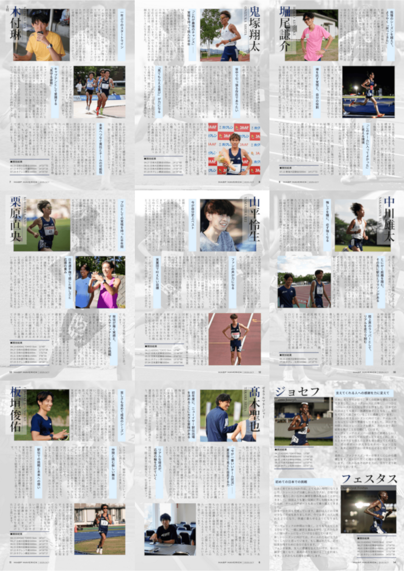 MAVERICK MAGAZINE Vol.01 （無料DL） - MABPマーヴェリック