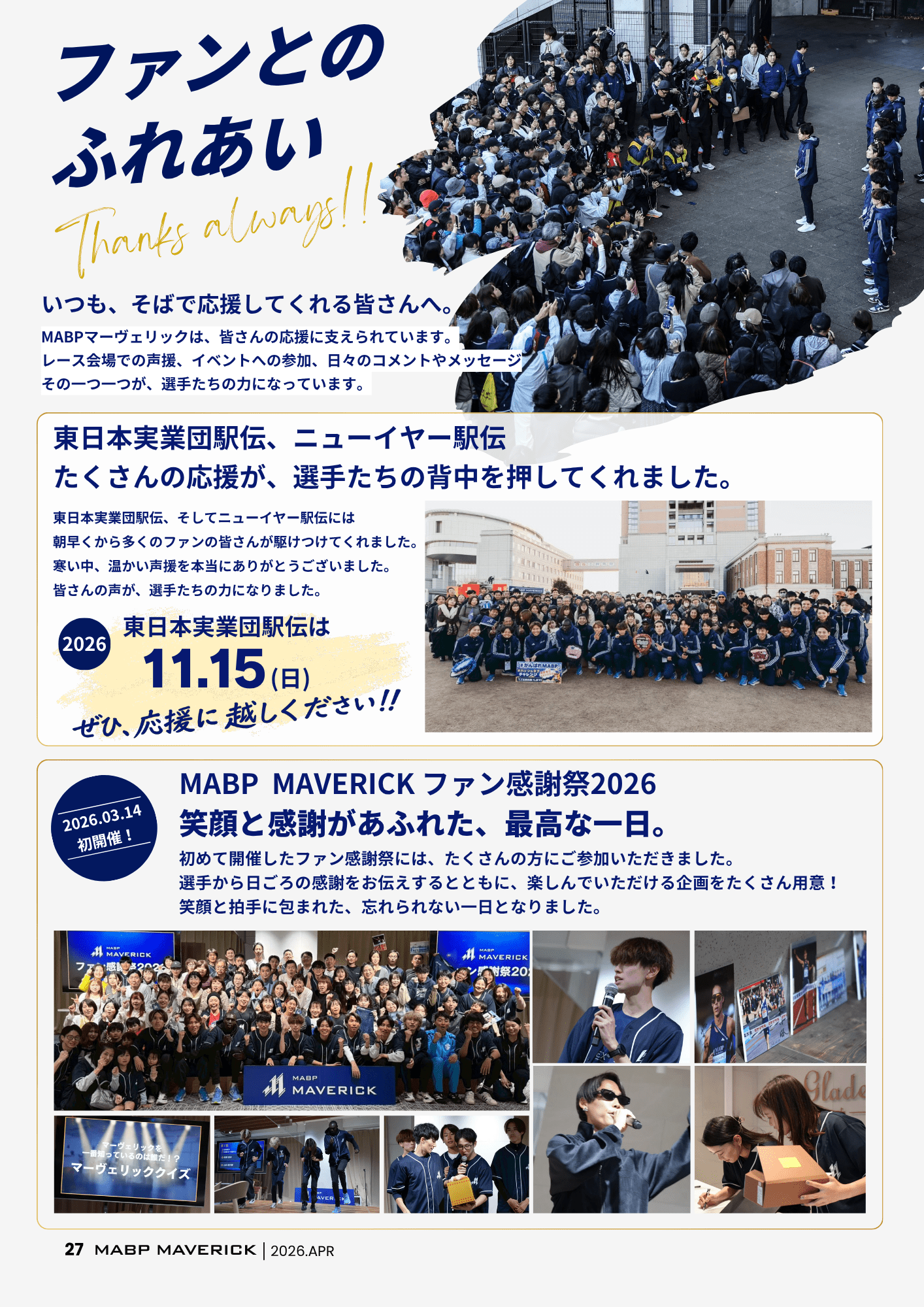 MAVERICK MAGAZINE Vol.02（無料DL） - MABPマーヴェリック