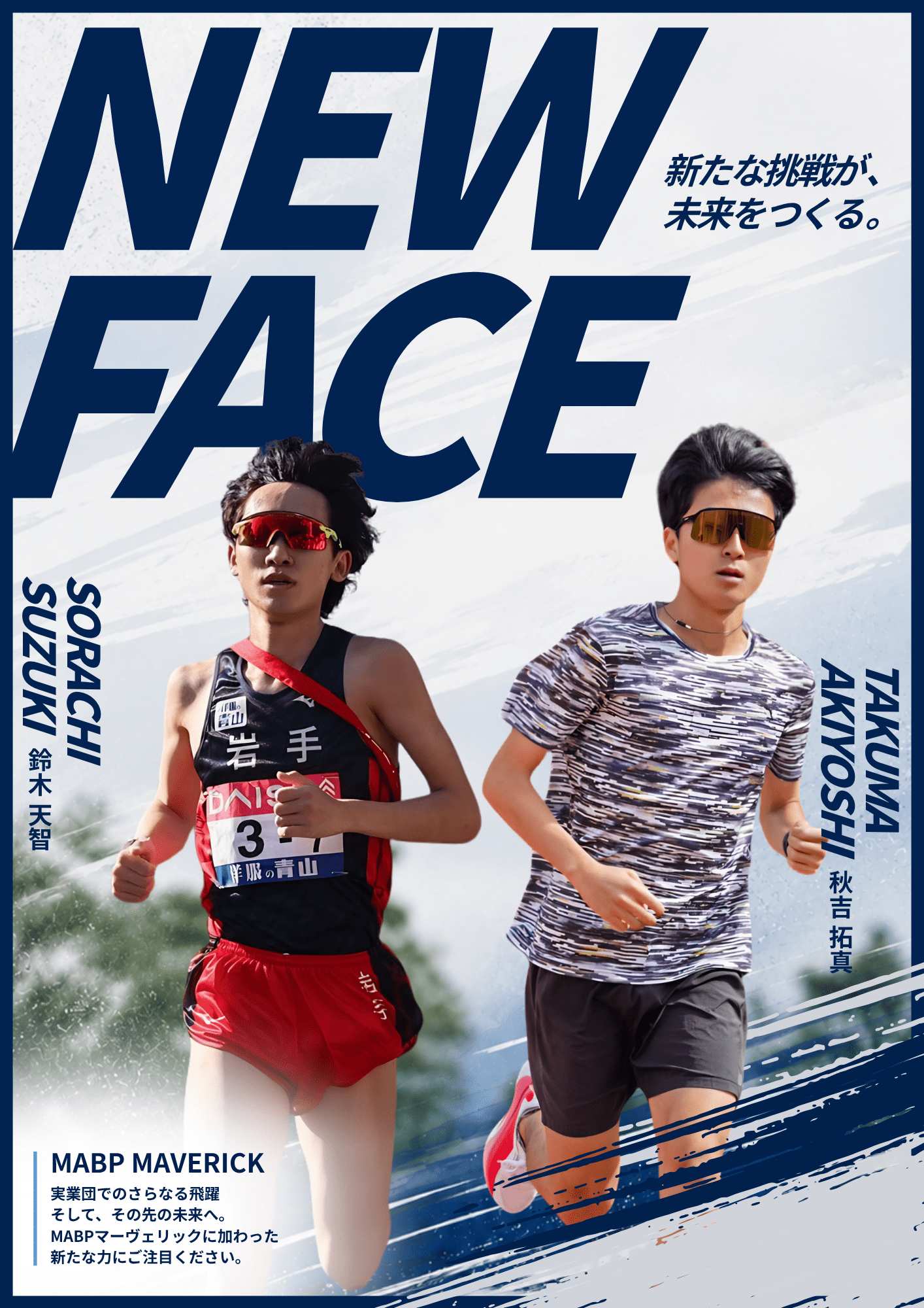 MAVERICK MAGAZINE Vol.02（無料DL） - MABPマーヴェリック